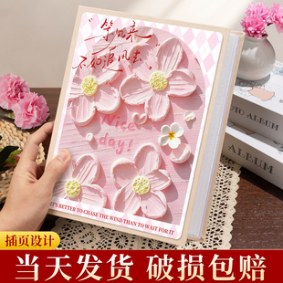 7寸插页小相册本纪念册儿童6寸拍立得照片收纳大容量家庭宝宝情侣