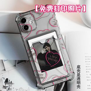 可放情侣拍立得照片身份证小卡插卡套卡包线条爱心手机壳定制适用vivo华为OPPO苹果14小米14一加12三星荣耀90