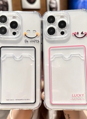 轩云科技 插卡手机壳适用OPPOReno14照片Reno13简约黑色笑脸Reno12ProReno8硅胶Reno6防摔a96插卡卡通保护套