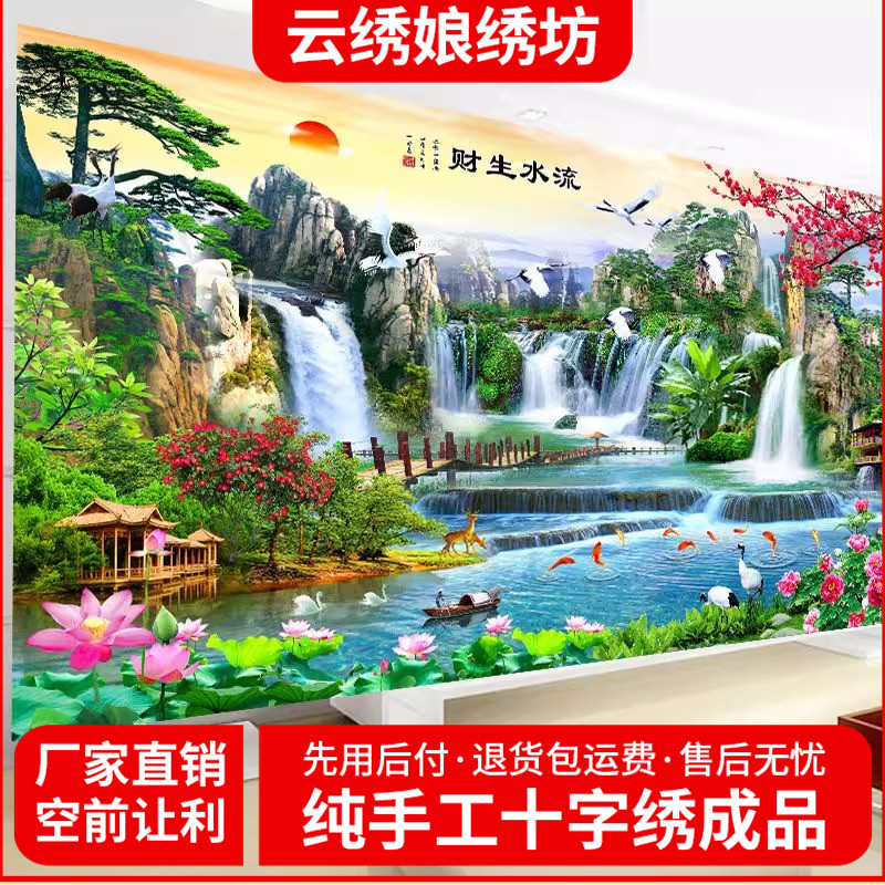流水生财迎客松聚宝盆新款