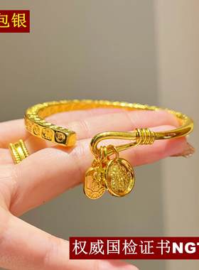 新款手镯黄财神吉言开口手镯金包银镯子带吊坠古法配饰礼物