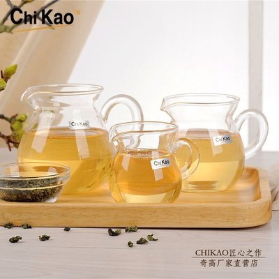 奇高chaikao加厚日式玻璃公道杯