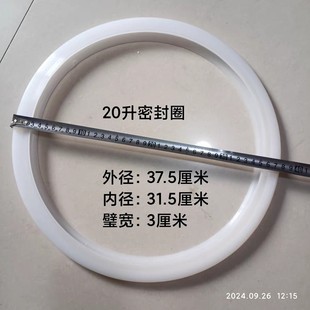 北京东华原煎药机配件密封圈配件硅胶管滑盖机器专用V型20升原装
