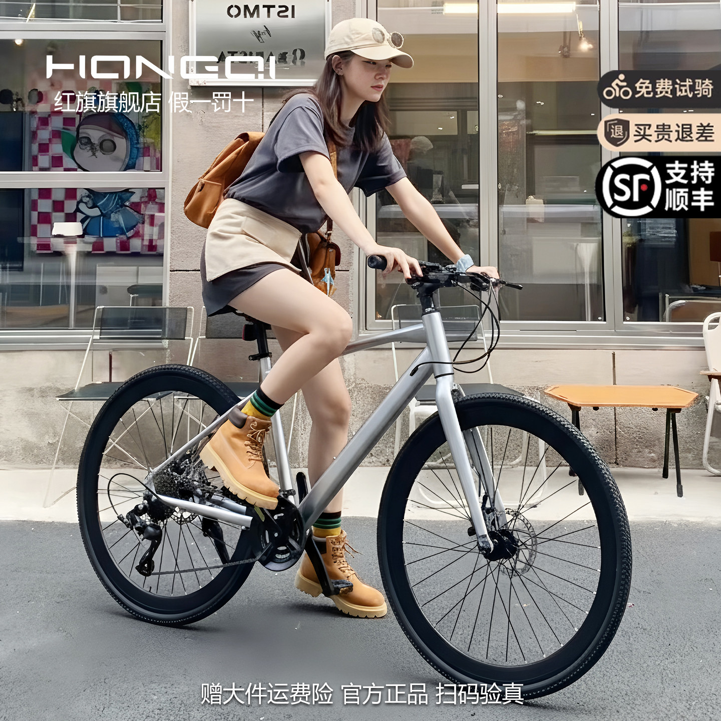 红旗弯把公路车自行车青少年超轻便成人男式变速平把赛车女款单车