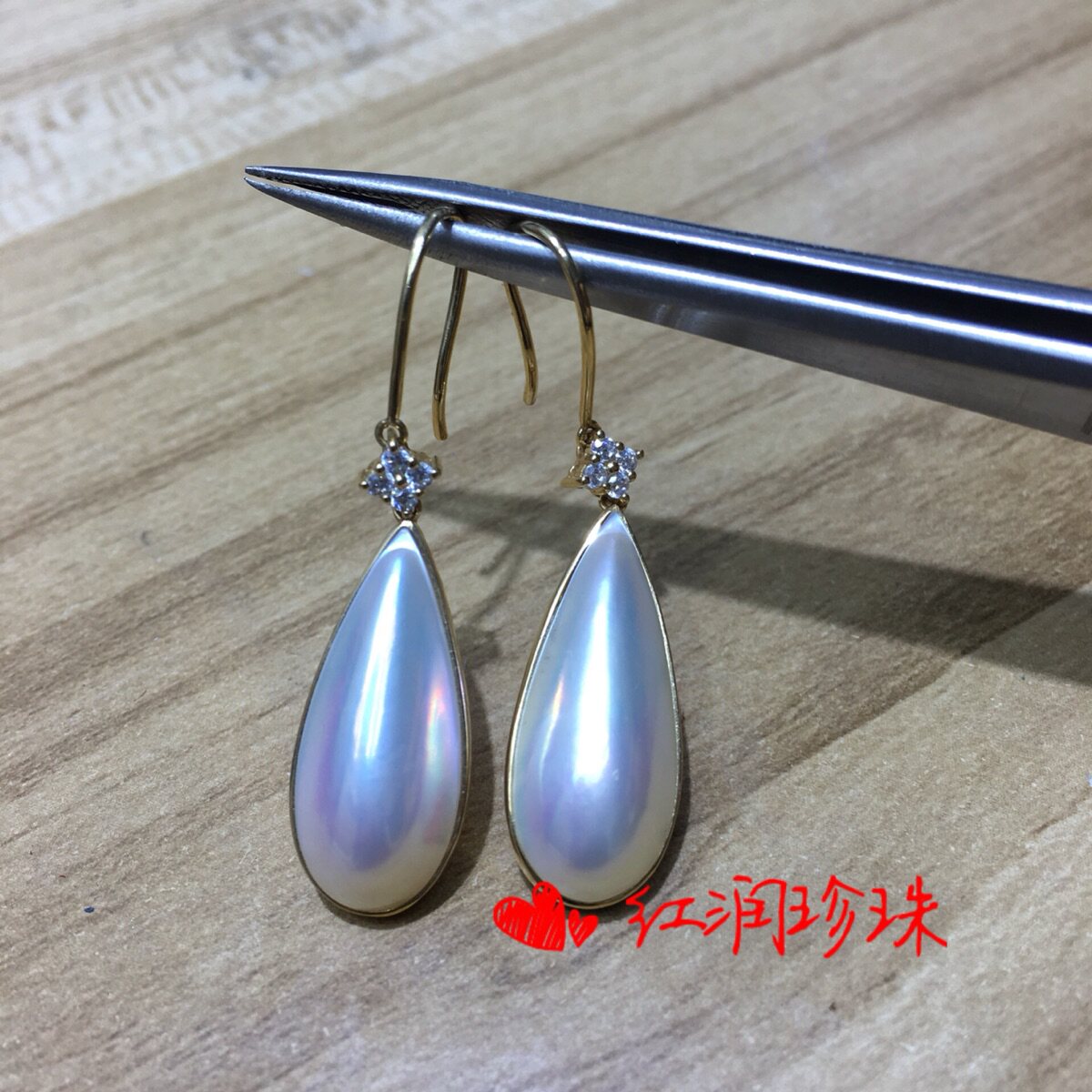 红润珍珠日本水滴马贝白色ji光18k耳钩炫彩耳环高端定制
