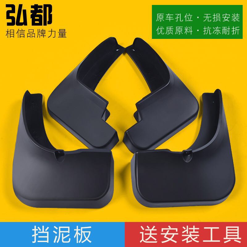 吉利缤越挡泥板专车专用