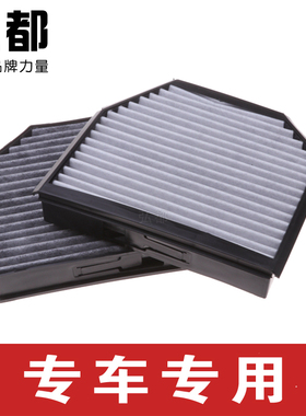 适用于空调滤芯奔弛R230SL280SL300SL350空调滤清器06-12款空调格