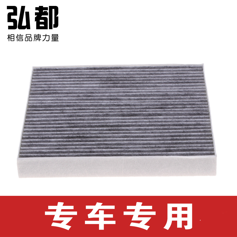 适用于奔驰斯玛特小精灵空调滤芯SMART冷气格专用配件空调滤清器