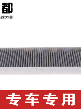 适用于空调滤芯奔驰SLK200/350/280/06-17款/SLK250/R171/172滤芯