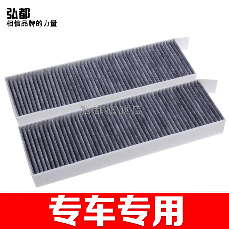 标致适配空调毕加索滤清器冷气格