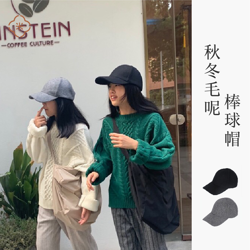 米马成衣 秋冬毛呢棒球帽高颅顶修饰头型 麻麻的心愿柠檬来完成!热销113件假一赔三