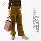Красивые и дерзкие вельветовые широкие брюки Mima Ready-to-Wear мгновенно превратят вас в хиппи!