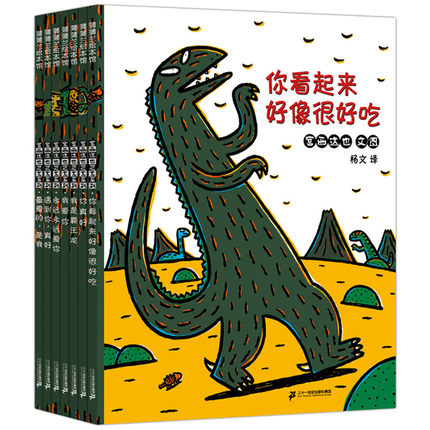 È«Ì×7²á Äã¿´ÆðÀ´ºÃÏñºÜºÃ³Ô ¹¬Î÷´ïÒ²¿ÖÁúϵÁÐ ÎÒÊǰÔÍõÁú ÓÀÔ¶ÓÀÔ¶°®Äã Óöµ½ÄãÕæºÃ ÆÑÆÑÀ¼»æ±¾¹Ý ¶ùͯ¹ÊÊÂÊé3-6-9»æ±¾