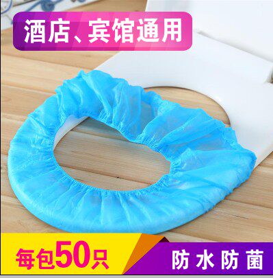 一次性马桶垫坐便套圈旅行宾馆孕产妇便携粘贴无纺布坐便器套垫女