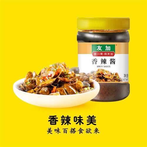 友加香辣酱 老豆瓣酱制作四川辣椒酱香锅小炒肉调味料火锅蘸酱