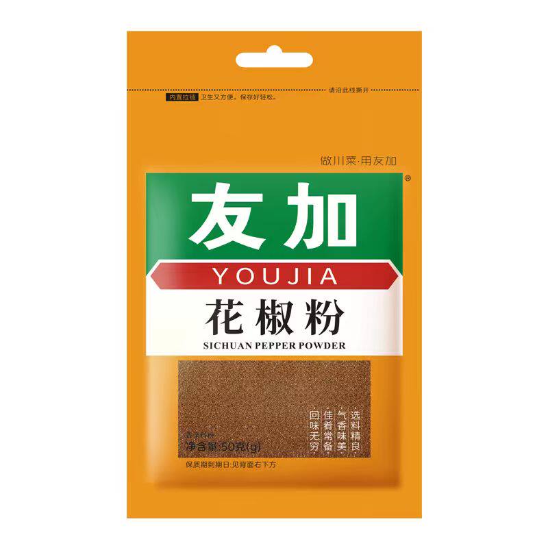 四川汉源花椒磨制炒菜烧烤撒料图片
