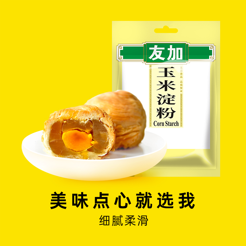 友加食品玉米淀粉淀粉