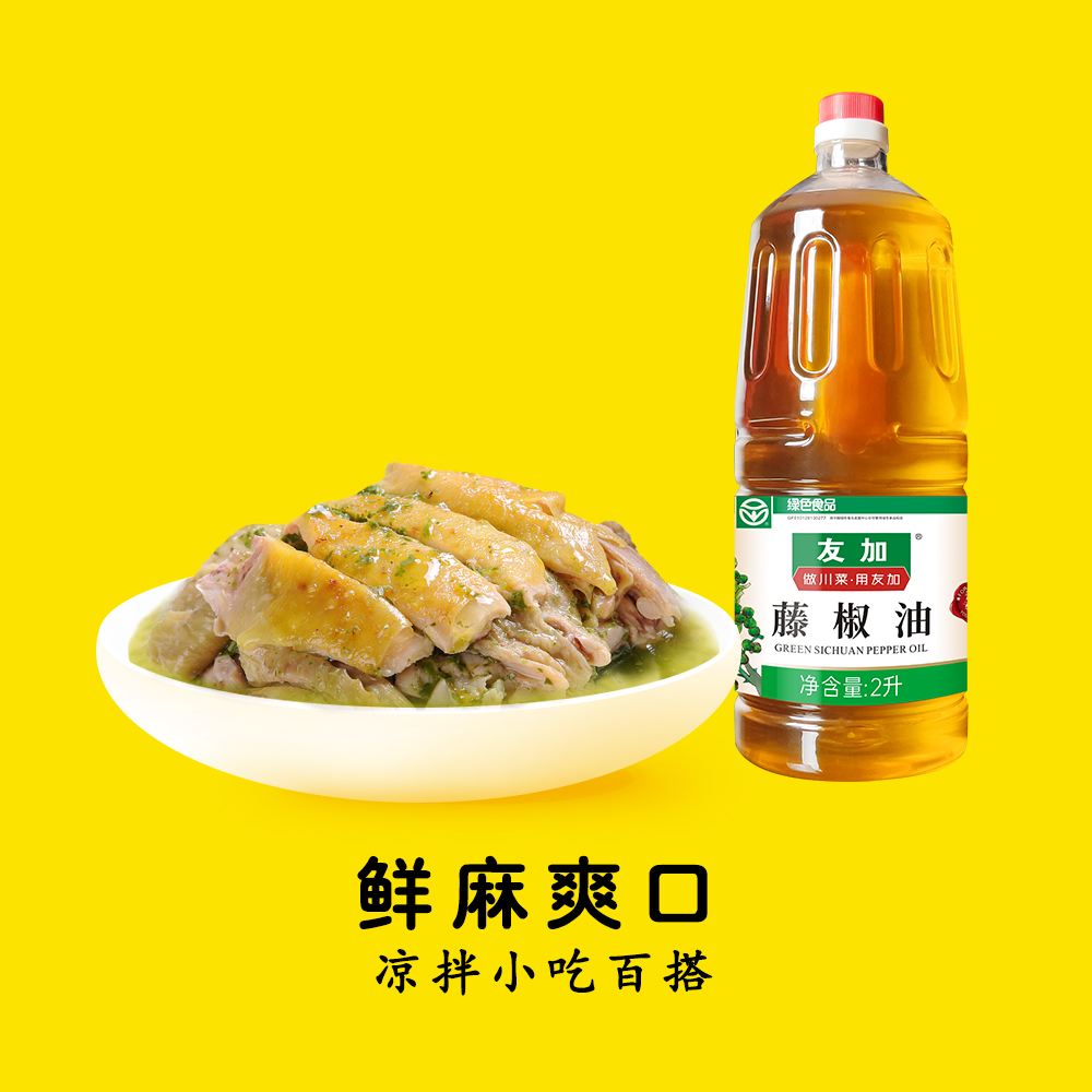 友加食品四川成都汉源花椒