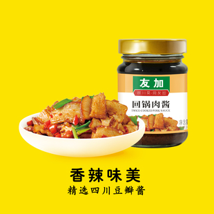 友加回锅肉酱240g调料酱料调料包川味炒菜川菜麻辣鲜家用商用餐饮