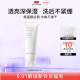 洗面奶 京润珍珠氨基酸净颜洁面乳深层清洁保湿 顺手买一件