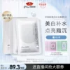 Товары от 京润珍珠旗舰店