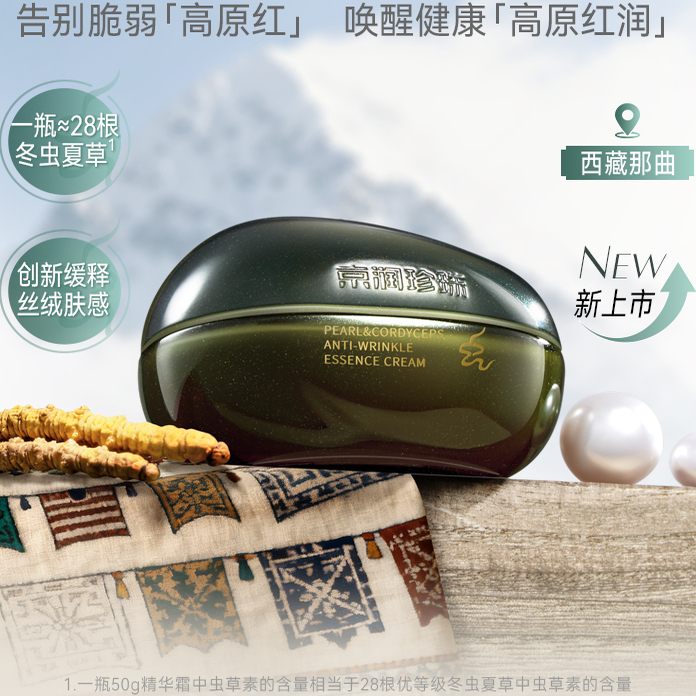 1ƿ Ʒߡ鼫ضĲݿ徫˪˪ 419.9Ԫ