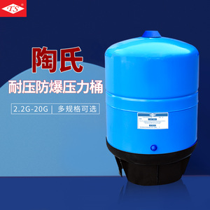 陶氏碳钢压力桶11G20G碳钢压力桶