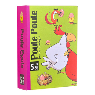 小鸡儿童5岁啾啾亲子聚会卡牌游戏益智力早教桌游玩具造船大赛