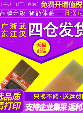 适用利盟T640粉盒芯片T642 T644 X642 X644 X646计数芯片21000页