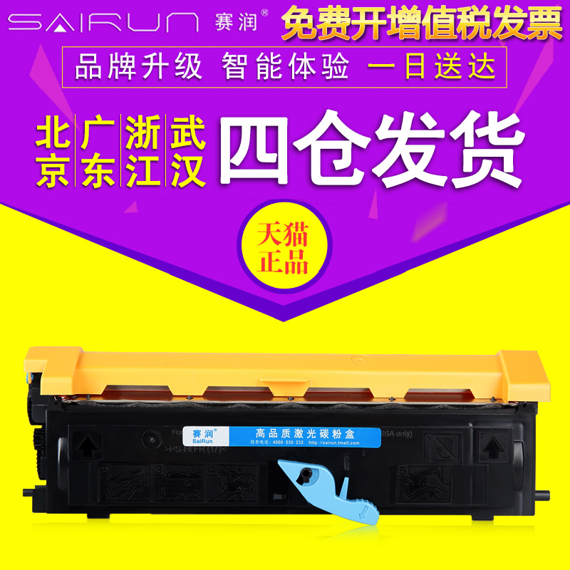 适用柯尼卡美能达1350W粉盒1300W 1380MF 1390MF打印机墨盒1400W