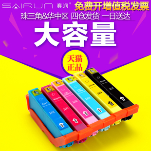 XP850 XP860 XP950 适用 XP750 XP960 XP55 XP760 爱普生EPSON