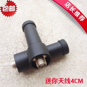 。宝锋对讲机天线 对讲户外机天线 高增益迷你4CM手持短天线包邮