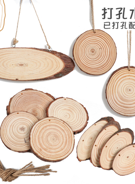 打孔原木片年轮diy圆木片木头贴装饰背景墙实木片材料手工手绘画