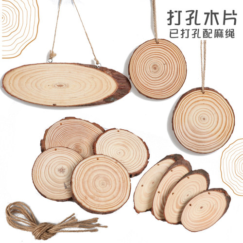 打孔原木片年轮diy贴手工圆木片