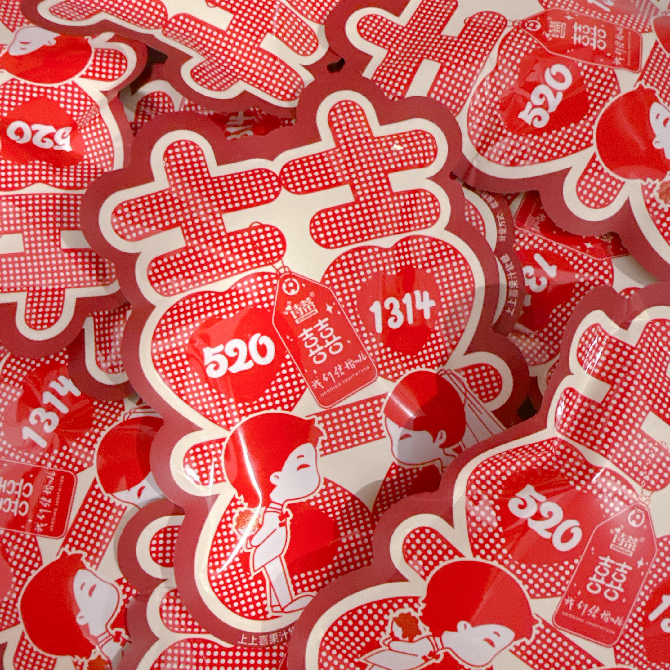 520上上喜果汁软糖500g约喜糖