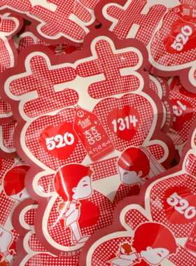 520上上喜果汁软糖500g约25粒创意双喜大包装结婚喜糖盒散装
