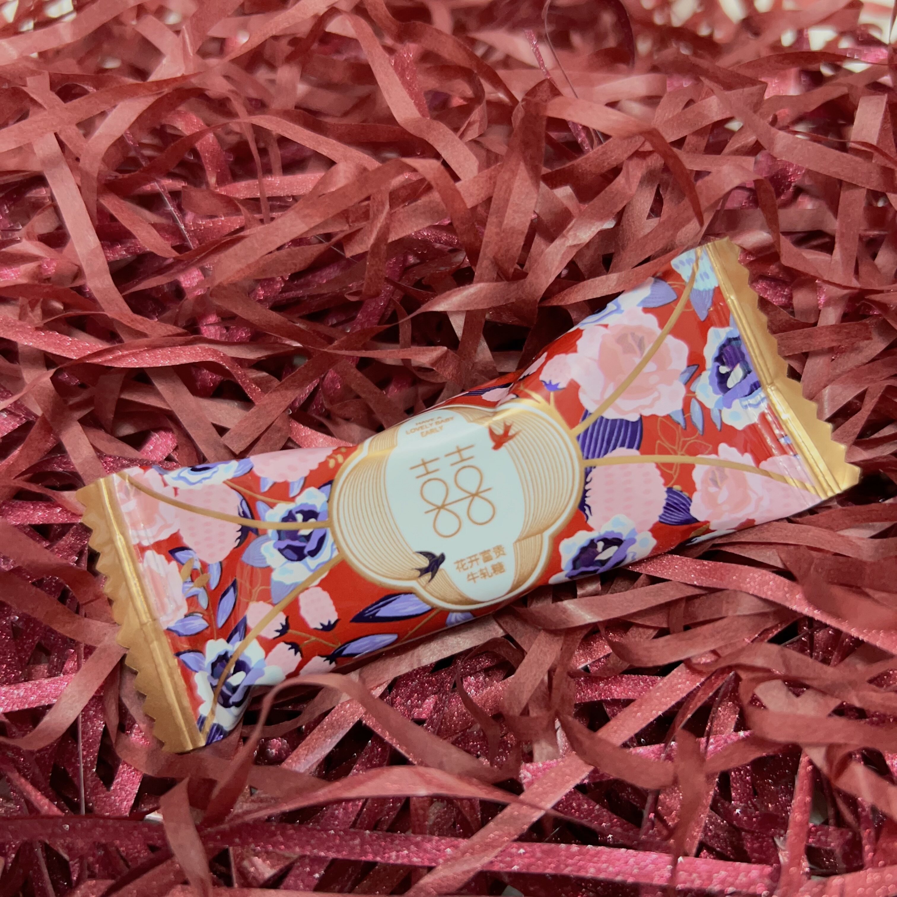 双喜花开富贵牛轧糖喜糖散装发喜喜糖