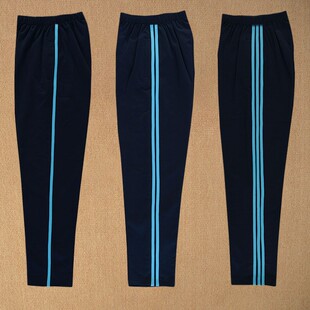 一条杠校服裤子秋纯棉初高中小学生男女两三道浅蓝杠藏青黑色校裤