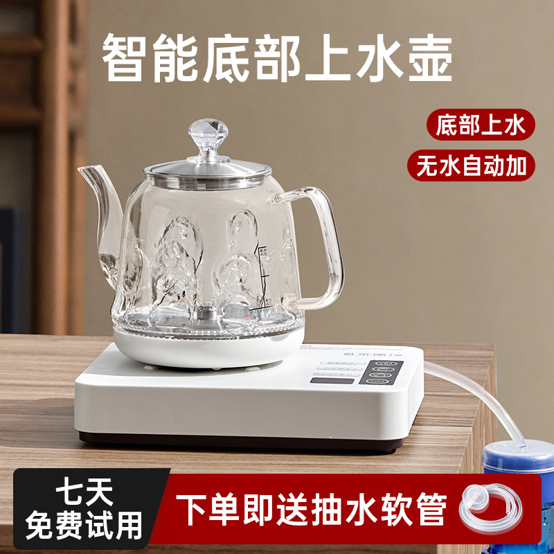 家用烧水壶电磁茶炉电热水壶全自动上水一体式茶台茶桌泡茶专用