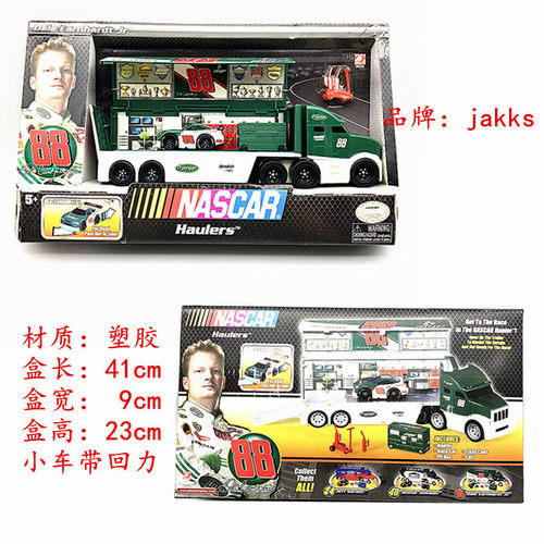 包邮Lionel莱昂内尔拉力赛车回力车1:64纳斯卡可弹射头盔造型赛车 - 封面