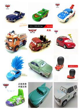 美泰玩具赛车总动员老爷车合金小车 汽车总动员玩具车经典稀缺款