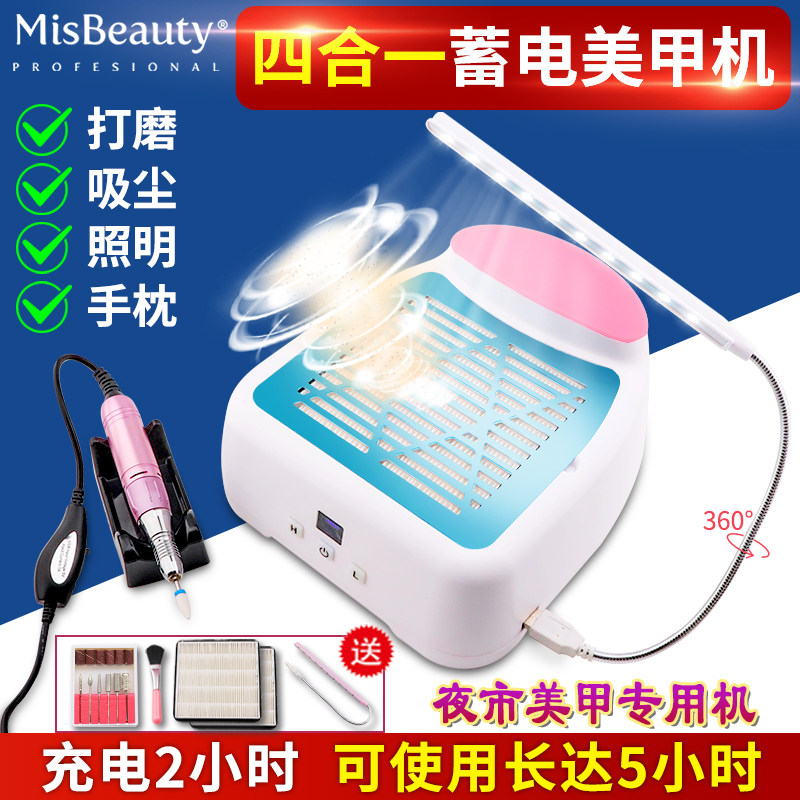 日本充电式美甲打磨机吸尘器一体电动卸甲机专业修指甲去死皮工具