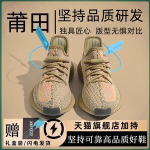椰子鞋350儿童鞋地球棕男女童2024新款中大夏季透气正品运动鞋子