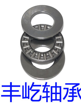 平面推力滚针轴承AXK130170+2AS 889126 尺寸 130*外径170*7mm