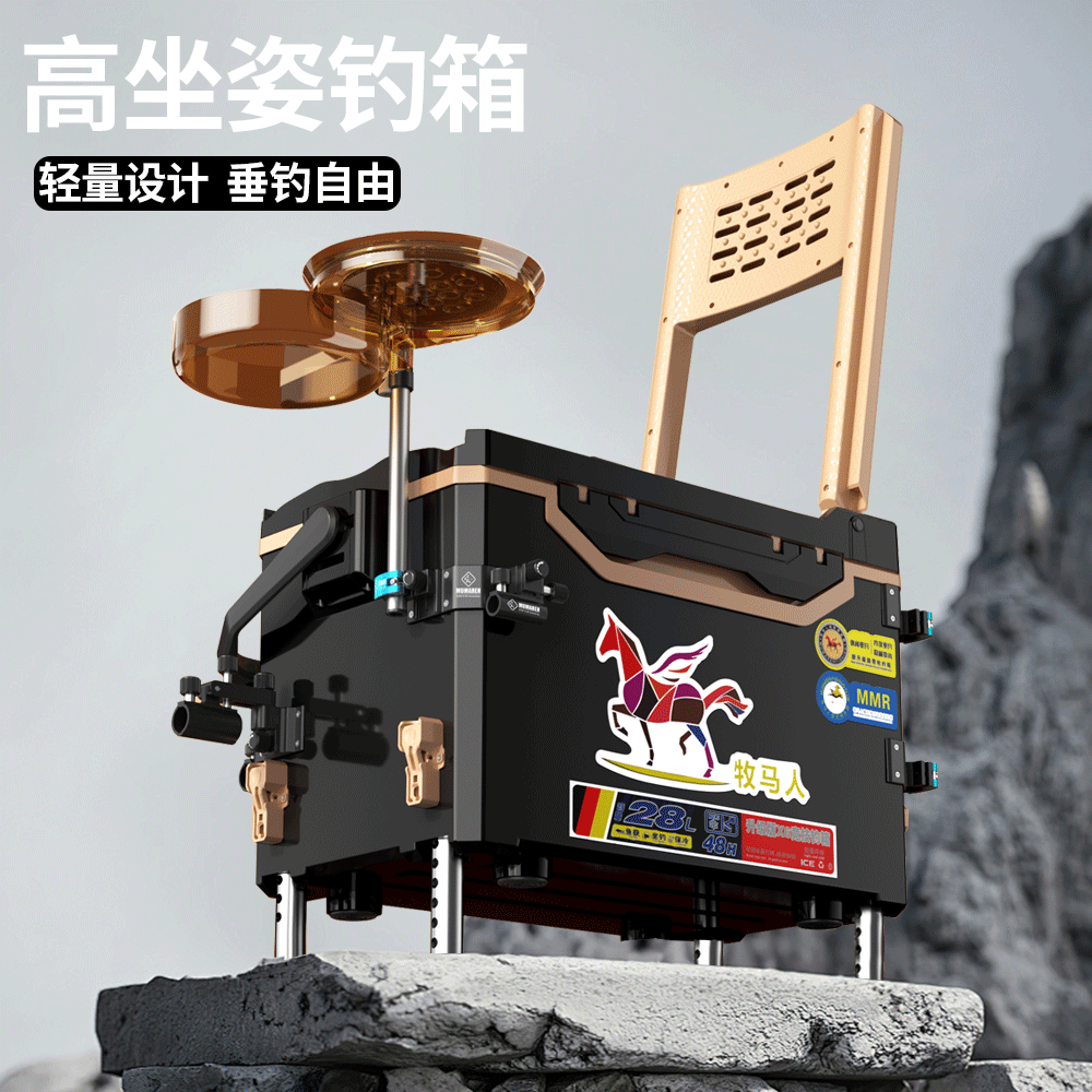 牧马人新款超轻便免安装可坐钓箱