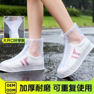 防水鞋套防滑男女款下雨防雨鞋套加厚耐磨雨天脚套2026新款雨套鞋