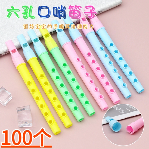 儿童卡通六孔笛子竖笛初学者乐器幼儿园礼物小学生礼品吹奏玩具
