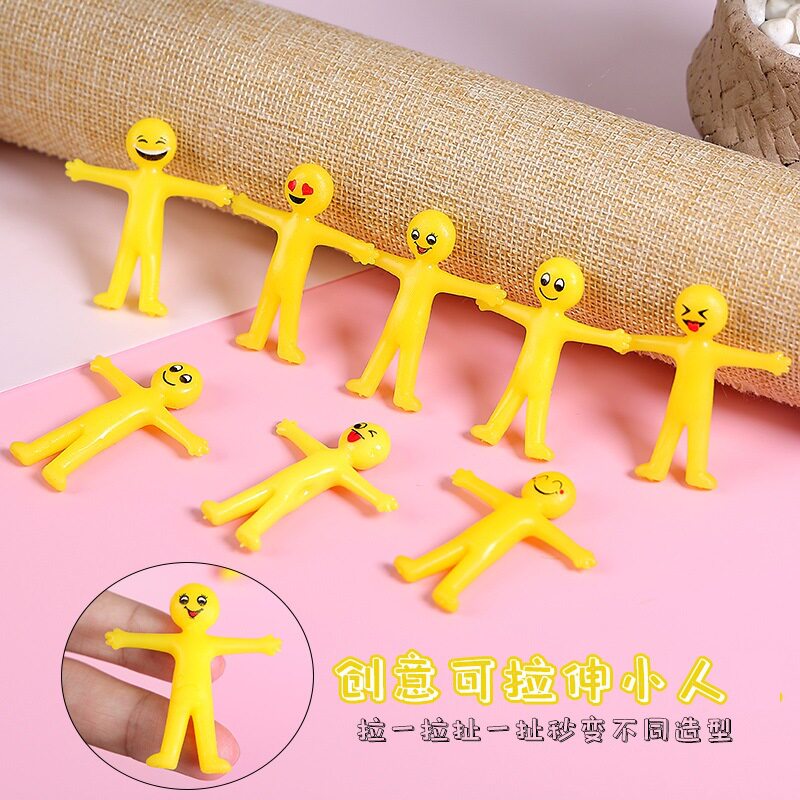 笑脸表情小黄人拉拉乐发泄软胶创意公仔减压玩具儿童地摊小礼品
