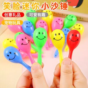 鹦鹉沙锤玩具新款卡通笑脸迷你小沙锤玩具助威乐器学生创意小礼品