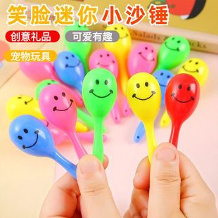 鹦鹉沙锤玩具新款卡通笑脸迷你小沙锤玩具助威乐器学生创意小礼品